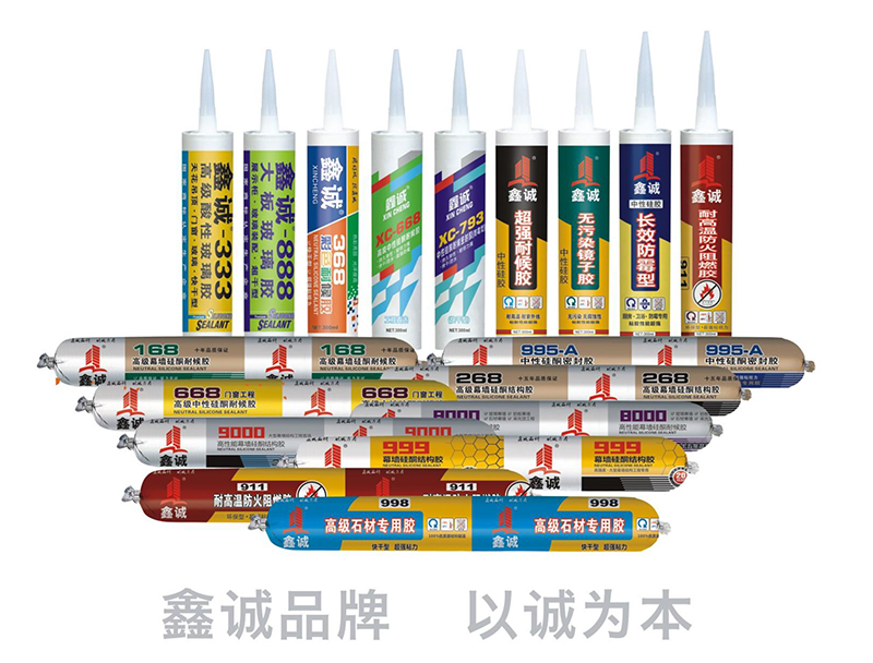 梅州结构胶